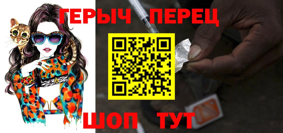 ГЕРОИН Афган Иваново
