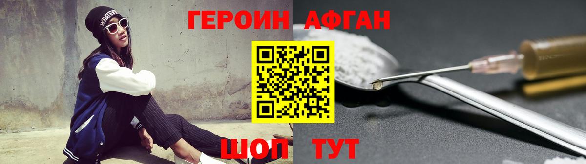 МДМА  Иваново  Гашиш  Меф кристаллы  ГАШ  Марихуана  Кокаин  Вход с VPN 