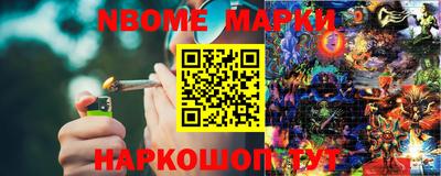 эйфоретик Железногорск