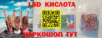 соль ск Беслан