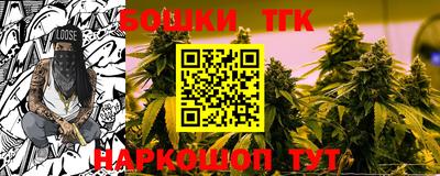 прущая мука Железноводск