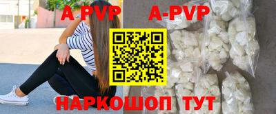 таблы Бийск