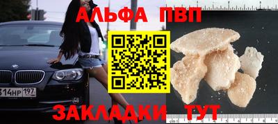 соль ск Беслан