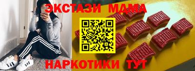 соль ск Беслан