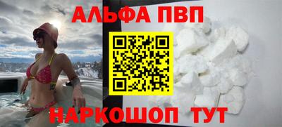 соль ск Беслан