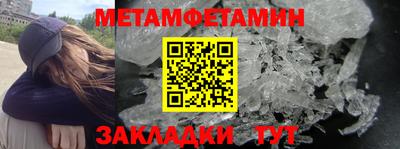 таблы Бийск