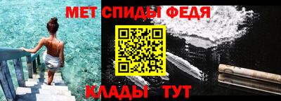 таблы Бийск