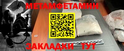таблы Бийск