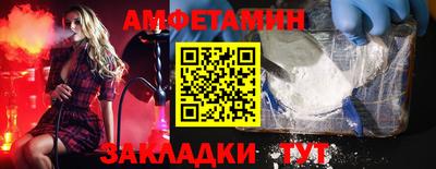 таблы Бийск