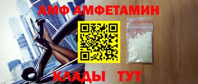 таблы Бийск