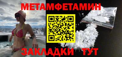 соль ск Беслан