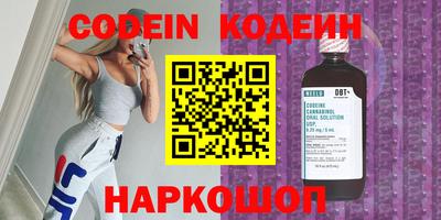 таблы Бийск