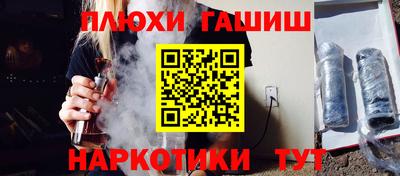 таблы Бийск
