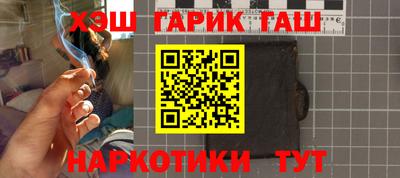 таблы Бийск