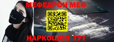 таблы Бийск