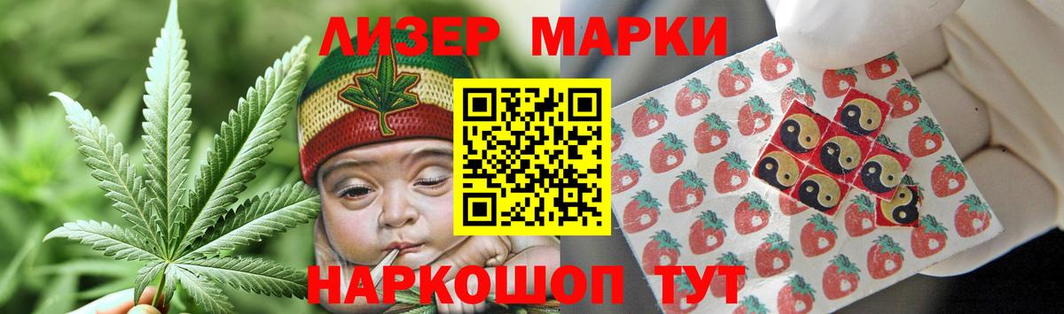 Лсд 25 экстази кислота  Вход с VPN  Иваново 