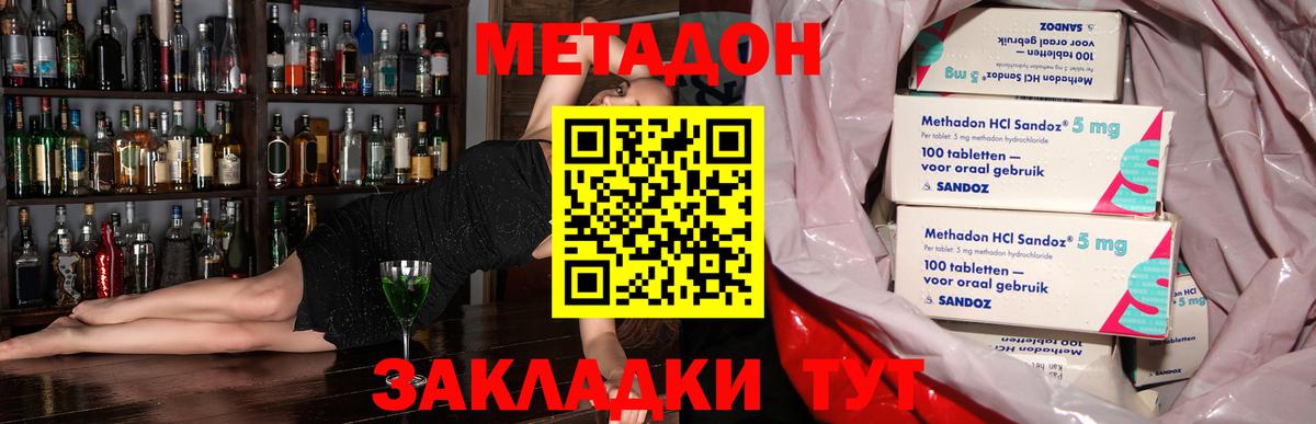 COCAIN Иваново